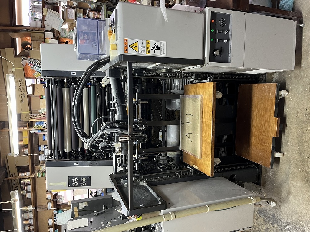 Used Machines MITSUIKE｜MITSUIKE Inc