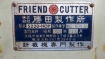5059 Katsuda S220-HOP Year 1979